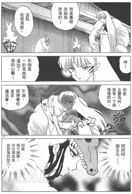 游民星空_