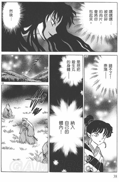 游民星空_