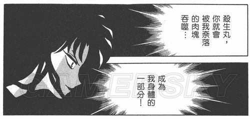 游民星空_