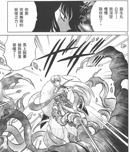游民星空_