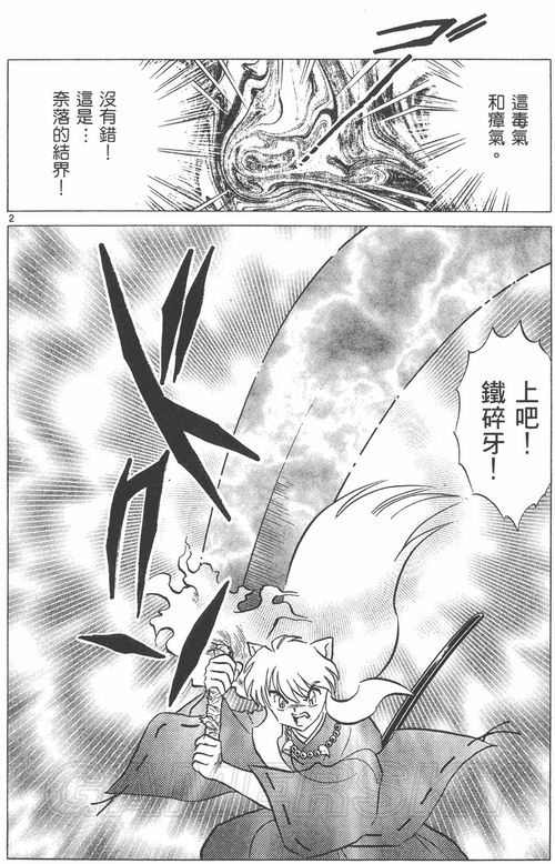 游民星空_
