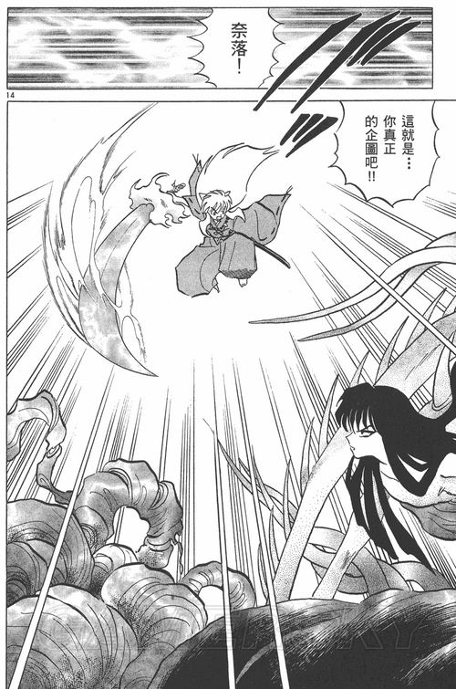 游民星空_
