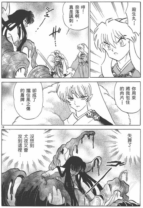 游民星空_