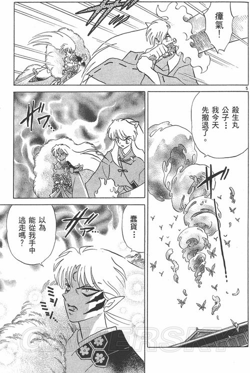 游民星空_