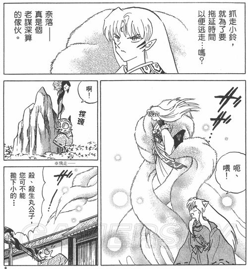 游民星空_