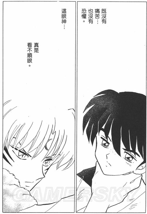游民星空_
