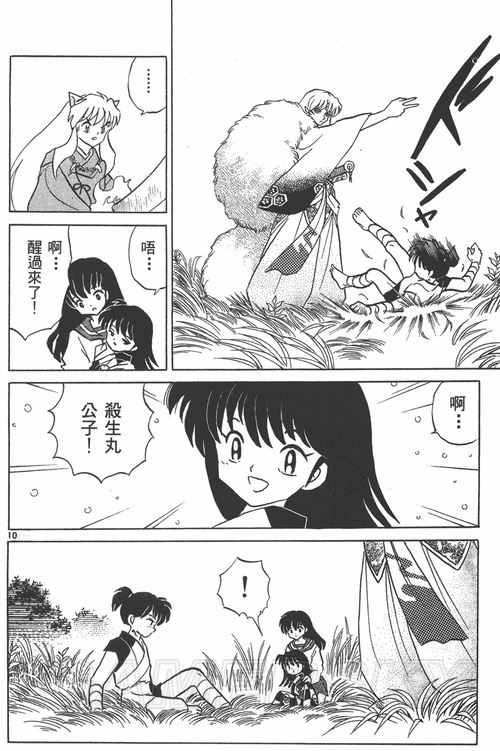 游民星空_