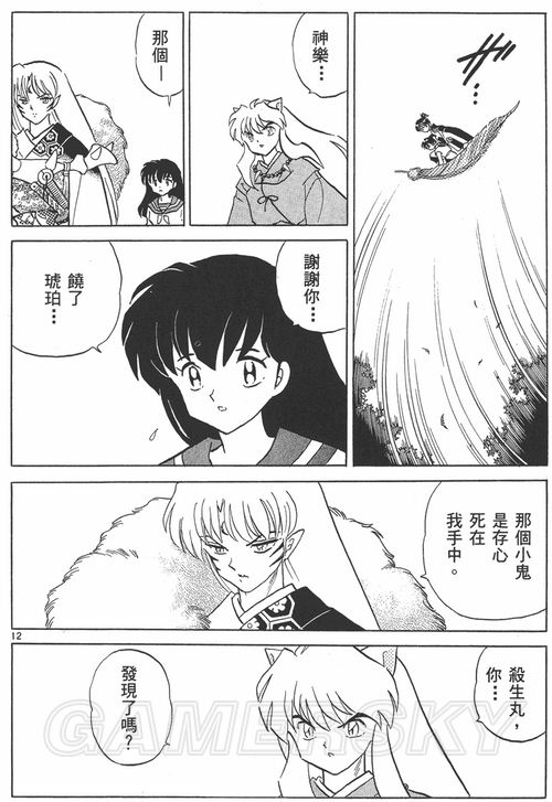 游民星空_