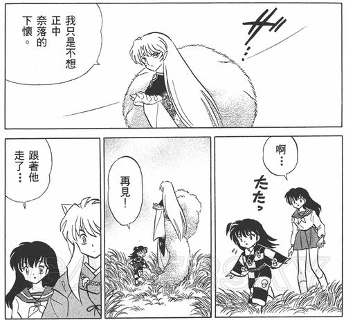 游民星空_