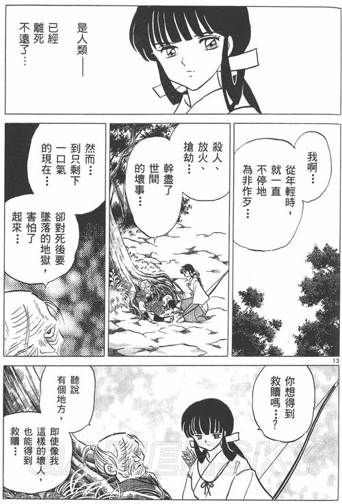 游民星空_