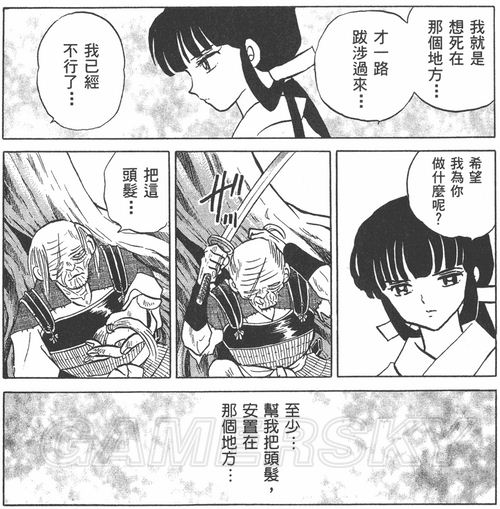 游民星空_