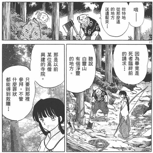 游民星空_