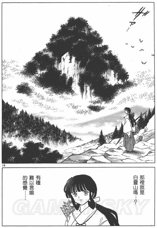 游民星空_