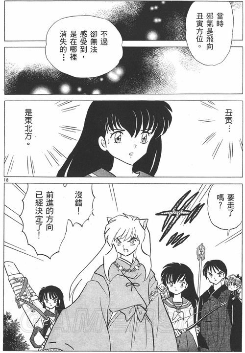游民星空_