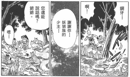 游民星空_