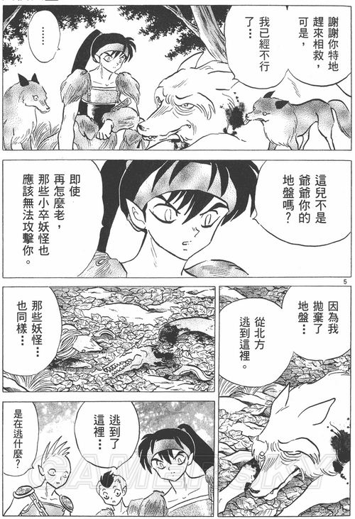 游民星空_