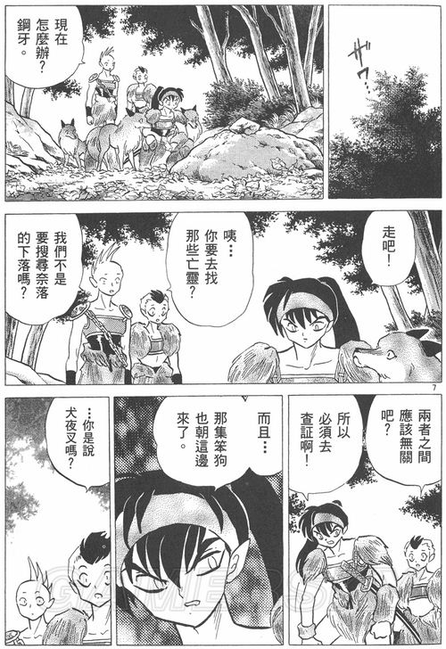 游民星空_