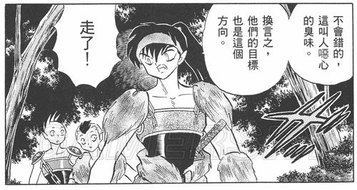 游民星空_