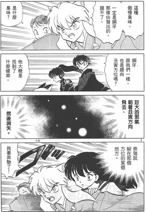 游民星空_