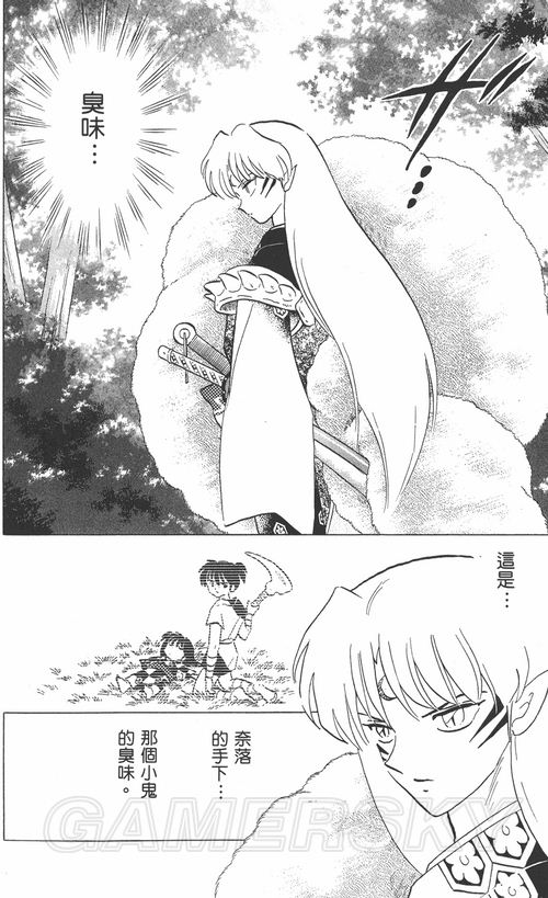 游民星空_