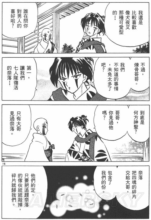 游民星空_