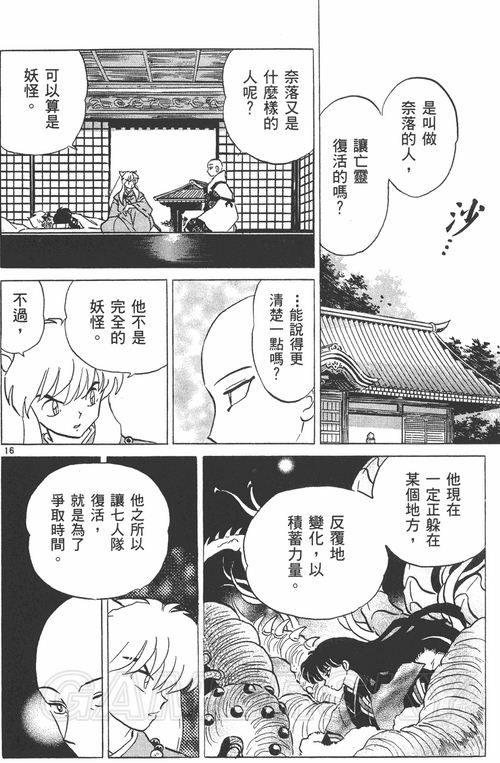 游民星空_