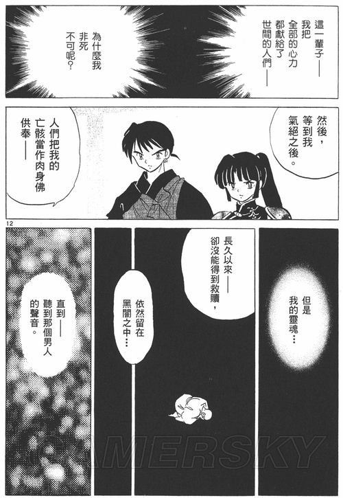 游民星空_