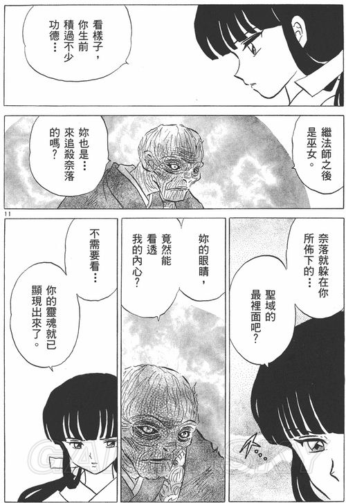 游民星空_
