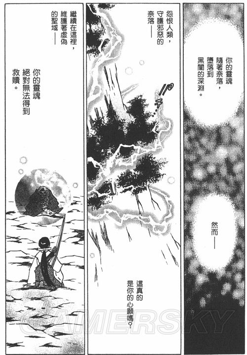 游民星空_