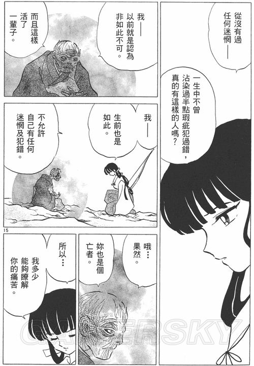游民星空_