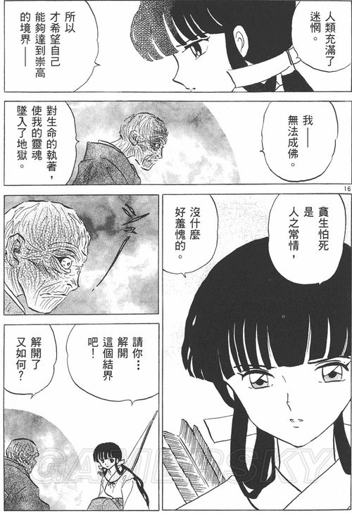 游民星空_