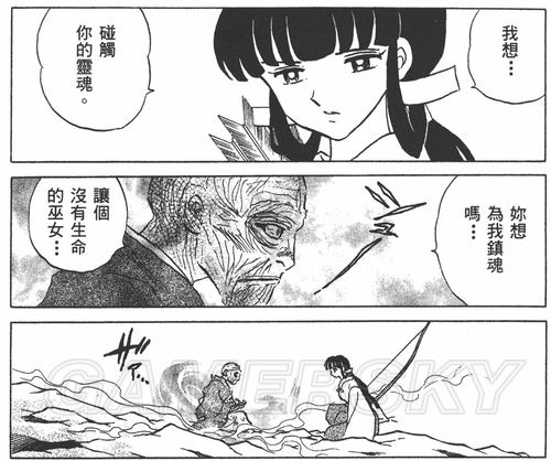 游民星空_