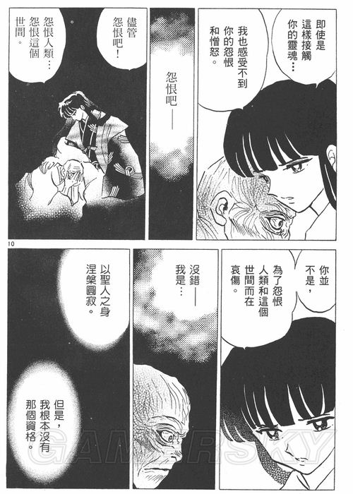 游民星空_