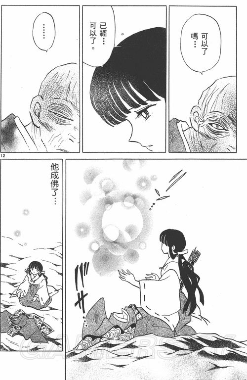 游民星空_