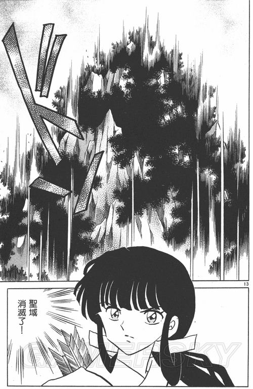 游民星空_