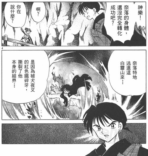游民星空_