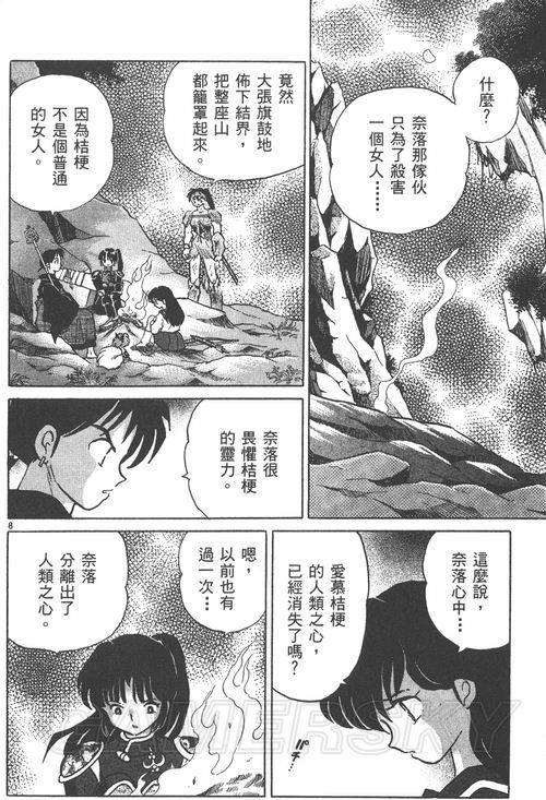 游民星空_
