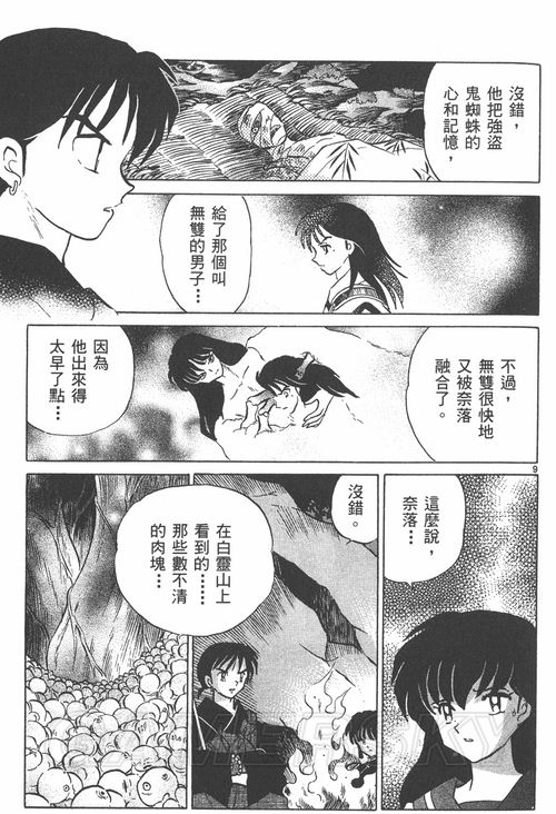 游民星空_