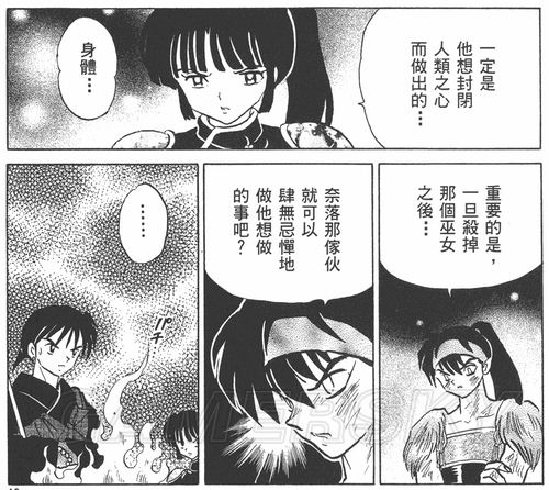 游民星空_