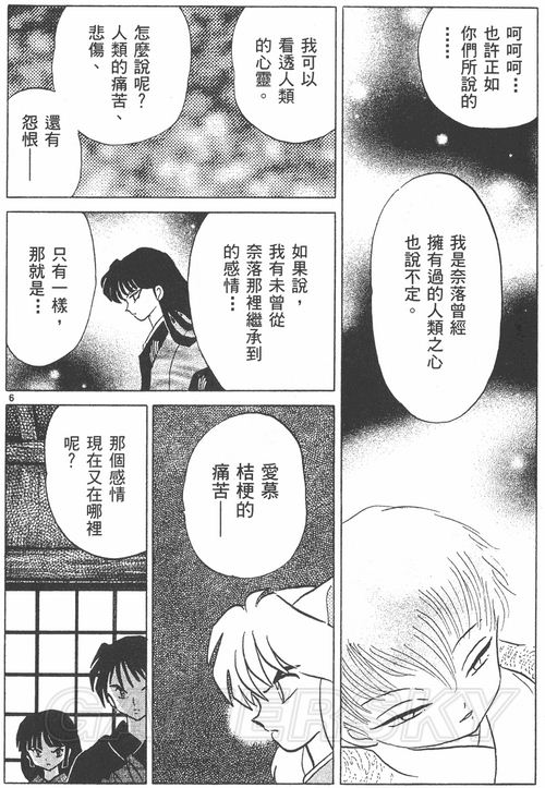 游民星空_