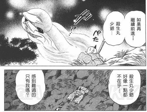 游民星空_