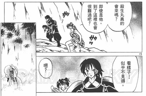 游民星空_