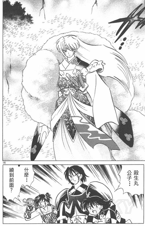 游民星空_