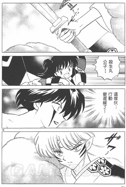 游民星空_