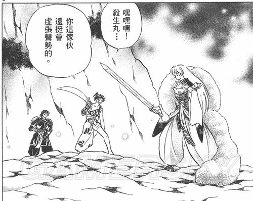 游民星空_