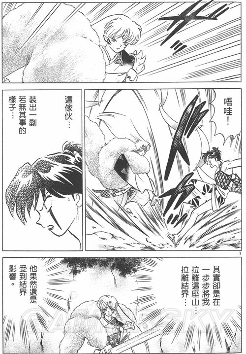 游民星空_