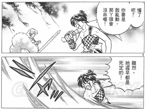 游民星空_