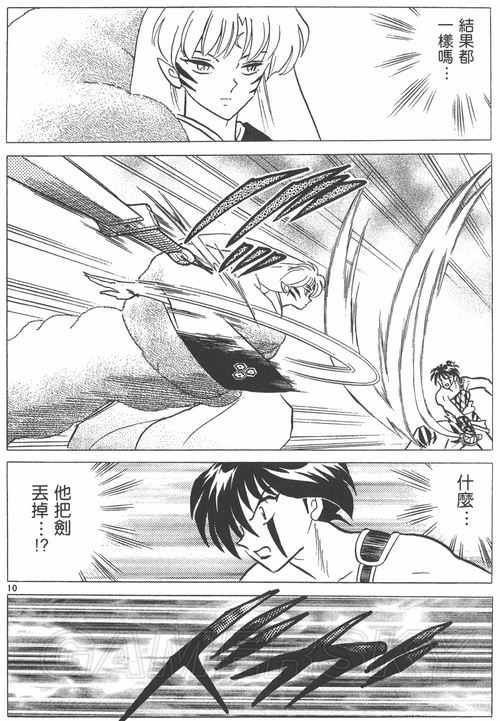 游民星空_