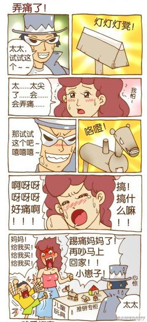 游民星空_
