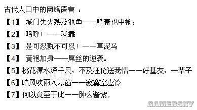 游民星空_